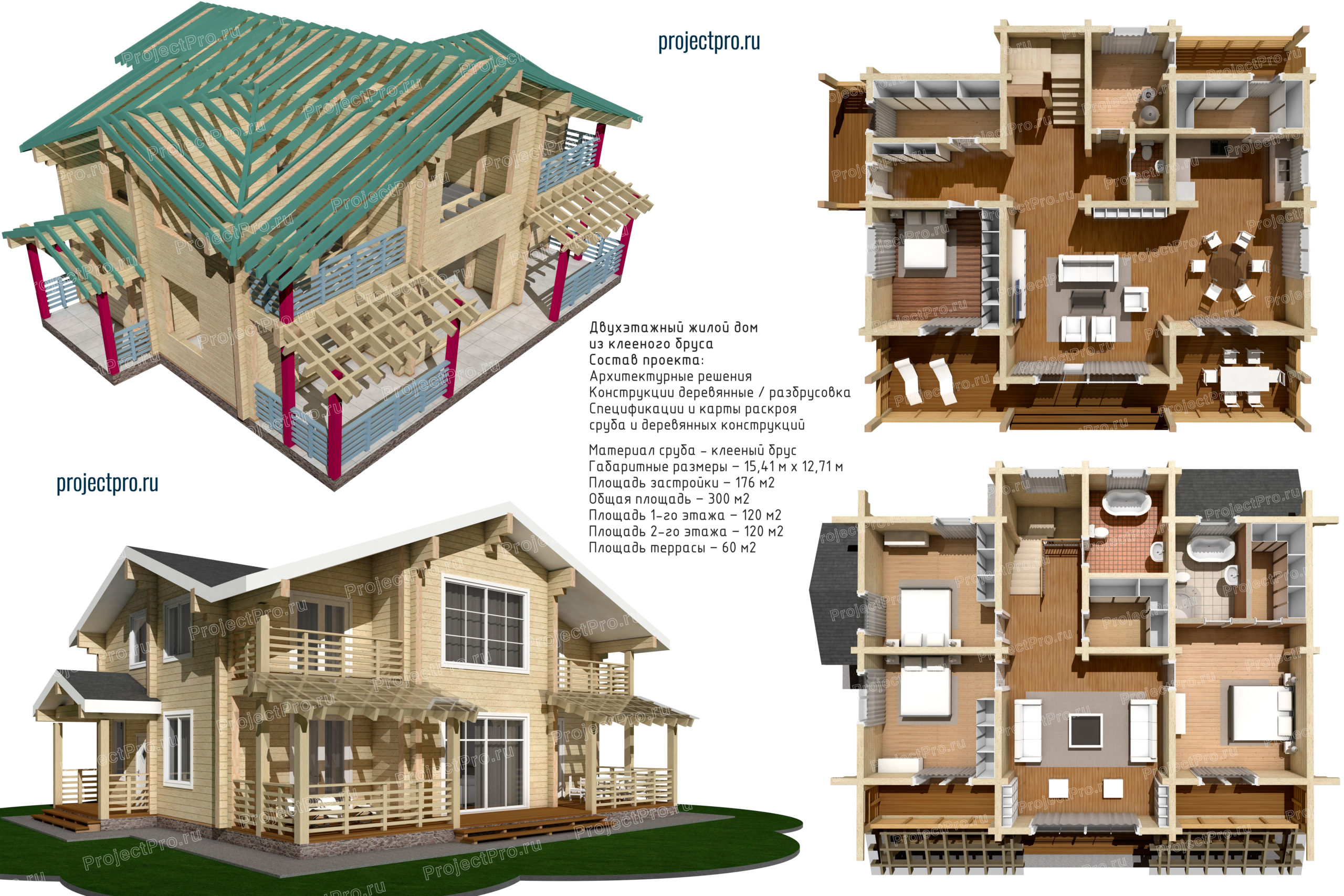 K-010 Индивидуальный проект двухэтажного жилого дома с террасами из клееного бруса. Архитектор Денис Медведев